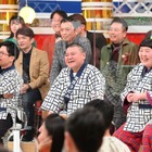 新喜劇座長・川畑泰史のスキャンダル発覚!?　1月2日放送『明石家電視台』正月SP 画像