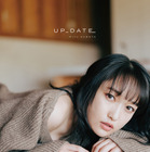 久保田未夢、写真集『UP_DATE』発売！大人っぽい表情魅せる表紙が公開に 画像