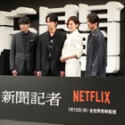 米倉涼子・綾野剛・横浜流星が新成人にエール「はじめないと何も進まない」 画像