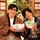 ウド鈴木＆ずん飯尾が兄弟役で『ただ今、コント中。』初出演 画像