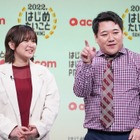 ラランド・ニシダ、マッチングアプリに「月10万」！？　彼女は「家賃払ってくれるから」好き 画像