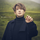 Nissy、新曲「君に触れた時から」1月24日配信リリース 画像