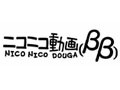 ニコニコ動画、「ユーザー生放送」が予約・延長・番組表などに対応 〜 最大180番組まで増枠も 画像