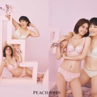 ゆりやんレトリィバァがPEACH JOHN新ミューズに！佐藤晴美と共に就任 画像