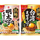 麺にかけるだけ！「キッコーマン 具麺」シリーズから「明太子まぜうどん」「台湾まぜそば風」 画像