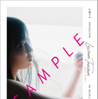 広瀬すず、写真集発売記念にポスタープレゼント企画スタート！ 画像