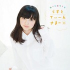 声優・田中美海の写真集が電子書籍化! 妖精風衣装やチアガール風衣装などキュートなカットが満載♪ 画像