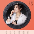 松任谷由実、民放ラジオ99局キャンペーンアンバサダーに！リスナーと作る「リクエスト・アルバム」発売も 画像