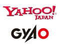 【速報】USEN、GyaO株の51％をヤフーに譲渡——Yahoo!動画とGyaOが今秋統合 画像