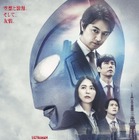 庵野秀明企画・脚本×樋口真嗣監督『シン・ウルトラマン』のポスター解禁!! 画像