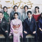 土屋太鳳主演『やんごとなき一族』、一族の不穏さ垣間見えるポスター公開 画像