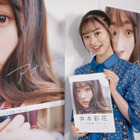 井本彩花が1st写真集『アオハル。』!「高校生のうちに出せて嬉しい」 画像