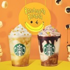スタバ、新作フラペチーノは2種類！「バナナナバナナ」「チョコバナナナバナナ」 画像