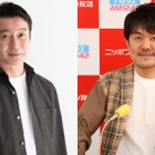 土田晃之＆加藤浩次がラジオ初対談！若手時代の尖った話、当時の懐かしい話などたっぷり披露 画像