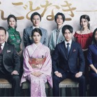 土屋太鳳主演『やんごとなき一族』放送延期！コロナ影響で制作に遅れ 画像