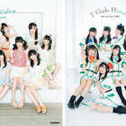 人気声優ユニット・Wake Up, Girls!の懐かしいショット満載!写真集2冊が同時電子化! 画像
