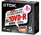 TDK、8倍速記録対応DVD-RやDVD-RWの新製品を発売 画像