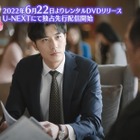 中国スター俳優シュー・カイチョン出演ドラマ『シンデレラ・プロセス』第1話特別公開 画像