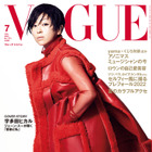 宇多田ヒカル、『VOGUE JAPAN』表紙に初登場！母、息子、音楽と私…ロングインタビューも 画像