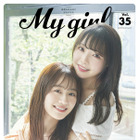 麻倉もも＆伊藤美来、声優界の美女がツーショットグラビア披露 画像