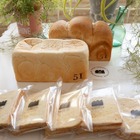 行列のできる食パン専門店「BAKERY 51」が通販開始！ 画像