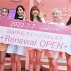 K-POPアイドル「woo!ah!」、初来日に「幸せ！」“七夕の願いごと”も披露！ 画像