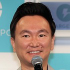 かまいたち山内健司、今日のファッションは総額400万円も相方・濱家が痛烈「ダサいで」 画像