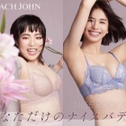 佐藤晴美＆ゆりやんレトリィバァ「キレイに盛ってくれる」、ピーチジョン新作下着を着こなし！ 画像