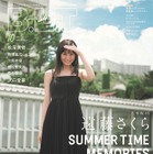 乃木坂46・遠藤さくら、夏が似合う美少女に！清涼感あふれるカット大量掲載 画像