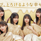 乃木坂46、「LUX」初のトリートメントアンバサダーに就任！ 画像