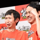 アンガールズ、コンビ名の由来明かす　「ジャンガジャンガ」のルーツは武藤敬司？ 画像