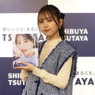 那須ほほみ、初のスタイルブックをアピール「ちょっとセクシーな部分も......」 画像