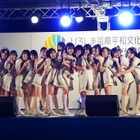 STU48、平和の願いを込めパフォーマンス！「ひろしま国際平和文化祭」最終日にSPライブ 画像