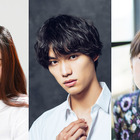 福士蒼汰、堀田真由、斉藤由貴……NHKドラマ『大奥』出演決定！ 画像