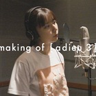 adieu（上白石萌歌）、新アルバム制作過程を収めたメイキング映像公開 画像