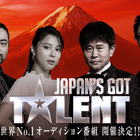 『Got Talent』日本版、審査員にGACKT、山田孝之、広瀬アリス 画像