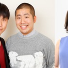 フジ、平日昼の新しい生バラエティー『ぽかぽか』スタート！MCはハライチの2人と神田愛花 画像