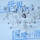 STU48、8thシングル『花は誰のもの？』ダンスリリックビデオが300万再生突破！ 画像