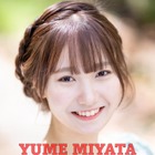 元ラストアイドル・宮田有萌の生誕イベント開催決定 画像