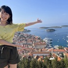 眞嶋優がクロアチアへ！美を極めた絶品スイーツ、異色の街、絶景世界遺産...... 画像