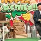 バナナマン日村、旬のりんごスイーツ満喫！高畑充希＆成田凌は栃木県日光でドカ食い珍道中 画像