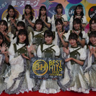 STU48、3期生オーディションの開催をサプライズ発表 画像