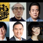 立川談春、中村勘九郎、古川琴音ら新キャスト7人発表！大河ドラマ『どうする家康』 画像