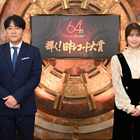 TBS『日本レコード大賞』総合司会に有村架純が初挑戦！安住アナは11年連続 画像