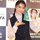 『non-no』新モデル林芽亜⾥、来年は俳優業も！ 憧れは堀田真由、永野芽郁 画像