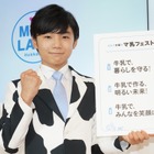 料理男子・寺田心、クリスマスケーキ＆おせちも自分で作りたい！ 画像