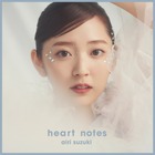 鈴木愛理、新曲「heart notes」がアニメ『かぐや様』新作のEDに決定！ 画像