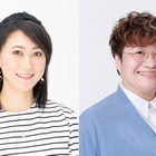 友近×ハリセンボン春菜の女子会ラジオ！“徳川徳男・徳子”も登場？！ 画像