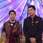 ウエストランド、『M-1』悲願の優勝！第18代王者に！ 画像