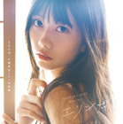 AKB48・千葉恵里、写真集表紙公開!決定タイトルには秋元康からツッコミも 画像